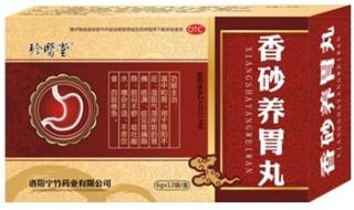 婴儿健脾散 婴儿健脾散