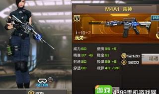 cf雷神图片 cf雷神图片