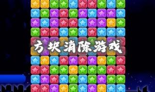 特别好玩的游戏 特别好玩的游戏