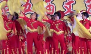 舞蹈中华全家福 舞蹈中华全家福