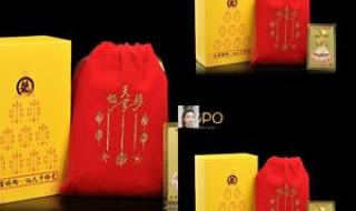 兔年犯太岁的生肖