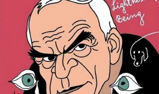 作家米兰昆德拉去世