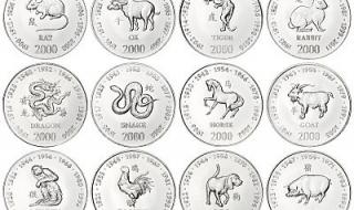12生肖纪念币 12生肖纪念币