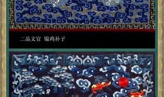 一品芝麻官 一品芝麻官