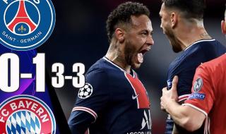 拜仁vs巴黎历史比分